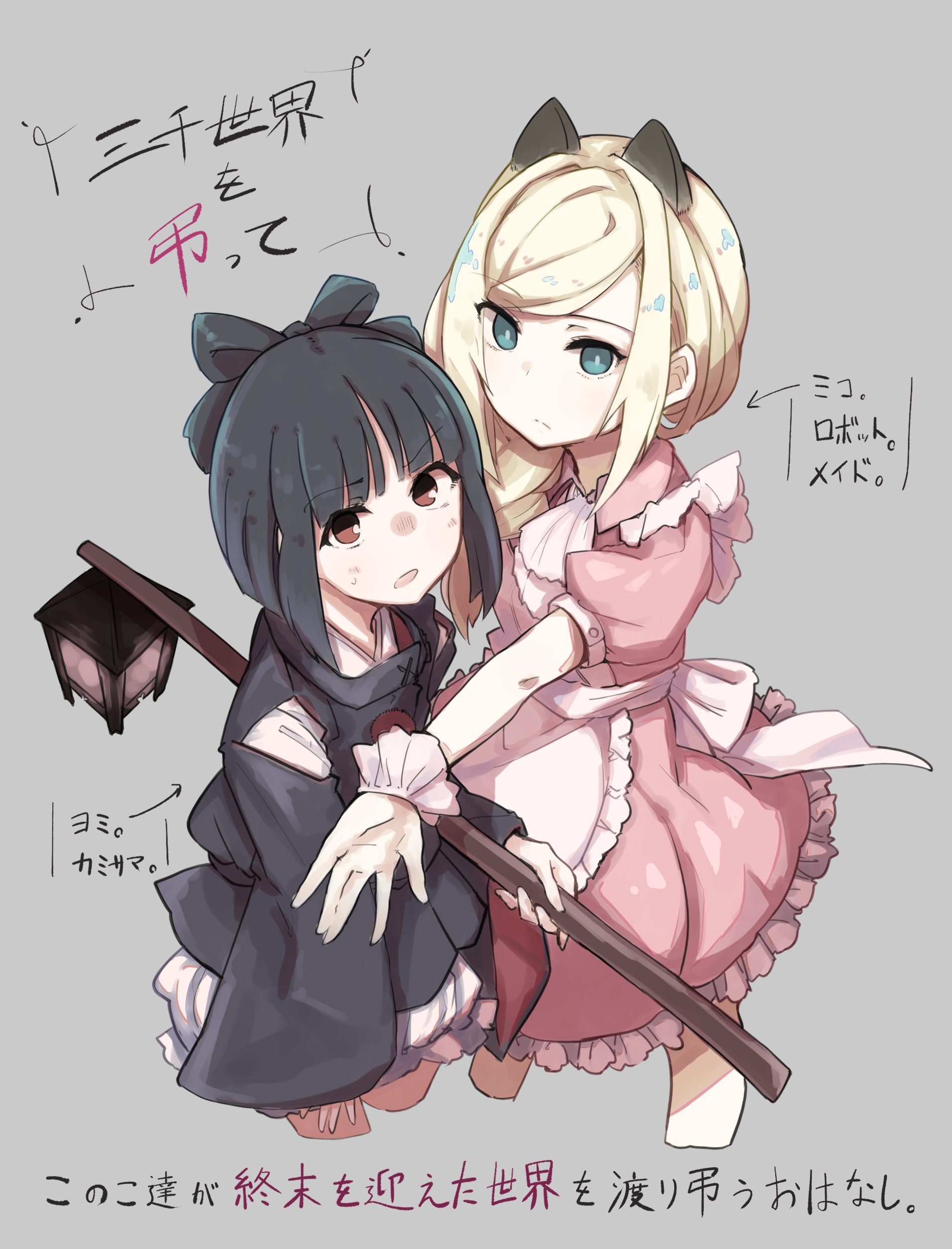 三千世界を弔って Twitter Search Twitter