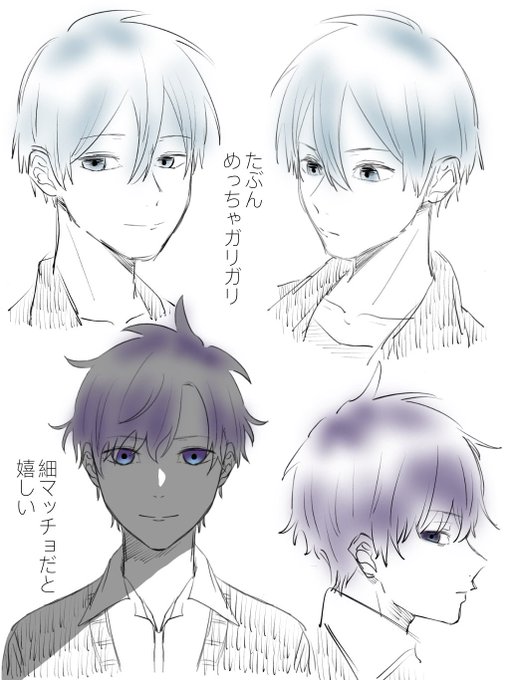 かなまふのtwitterイラスト検索結果 かなまふのtwitterイラスト検索結果