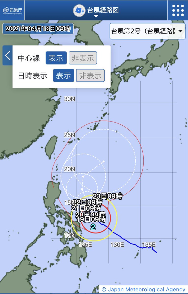 天気 多治見 市 岐阜 県