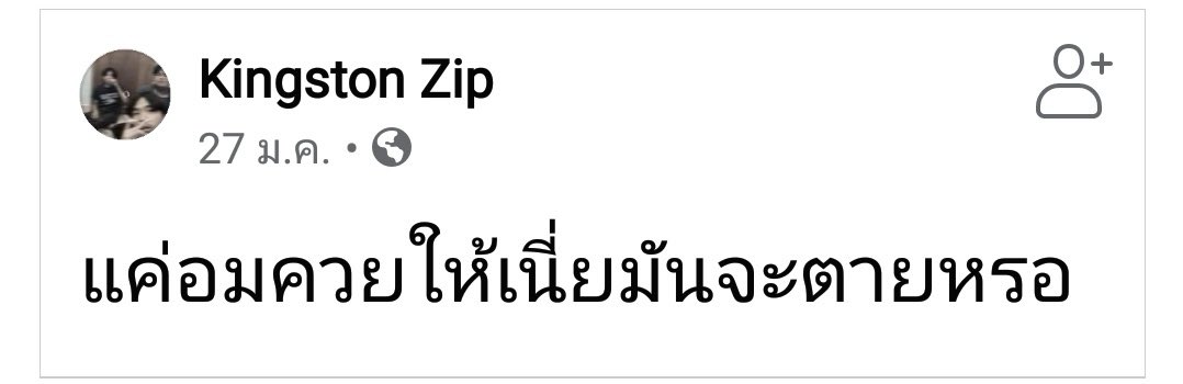 อมให้หน่อย.. ได้ไหมครับ🥺🤟🏻

#จะขอบคุณมากๆครับ 🙏🏻
#แปดริ้วเด็กดื้อ 💦