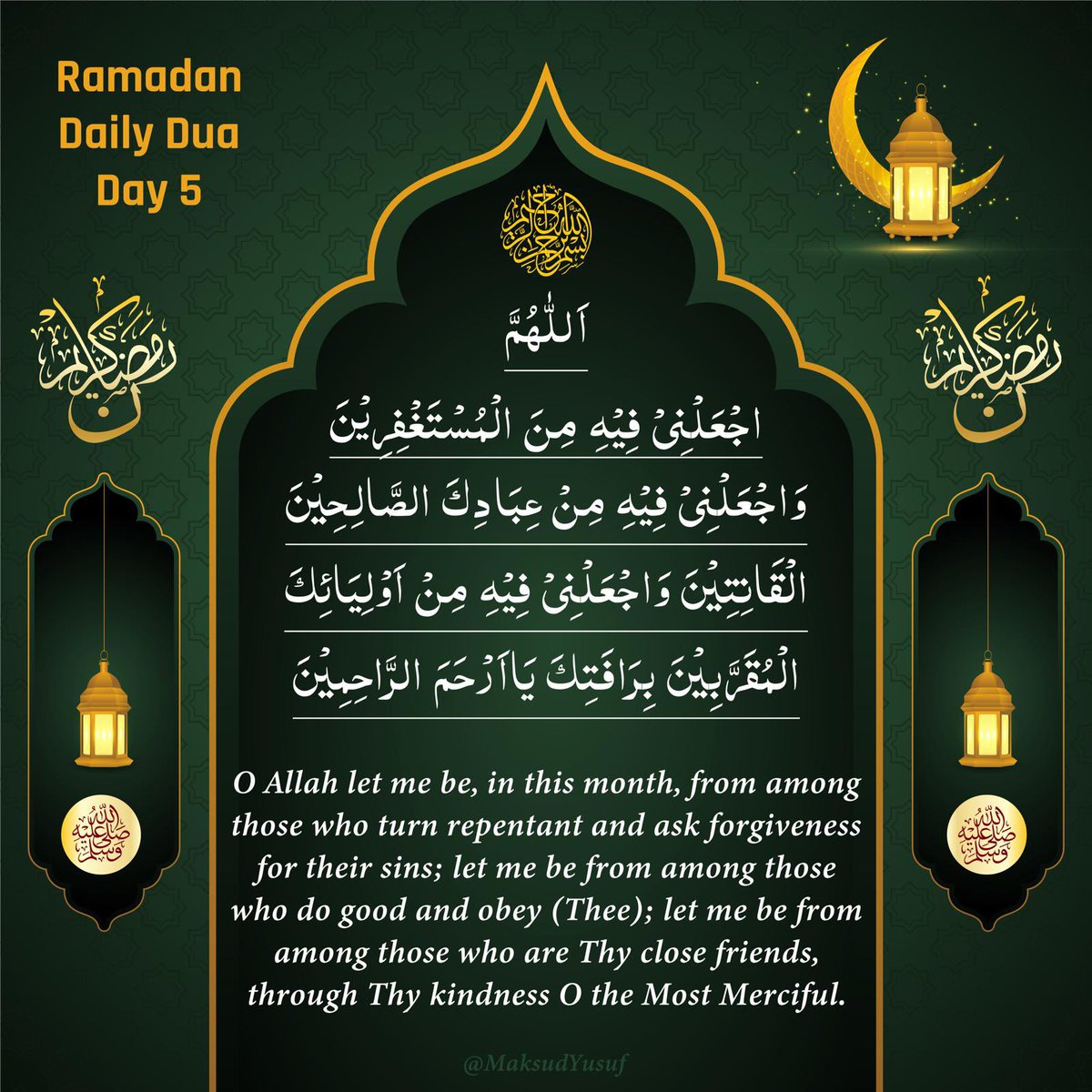 Ramadan Daily Du’a - Day Five