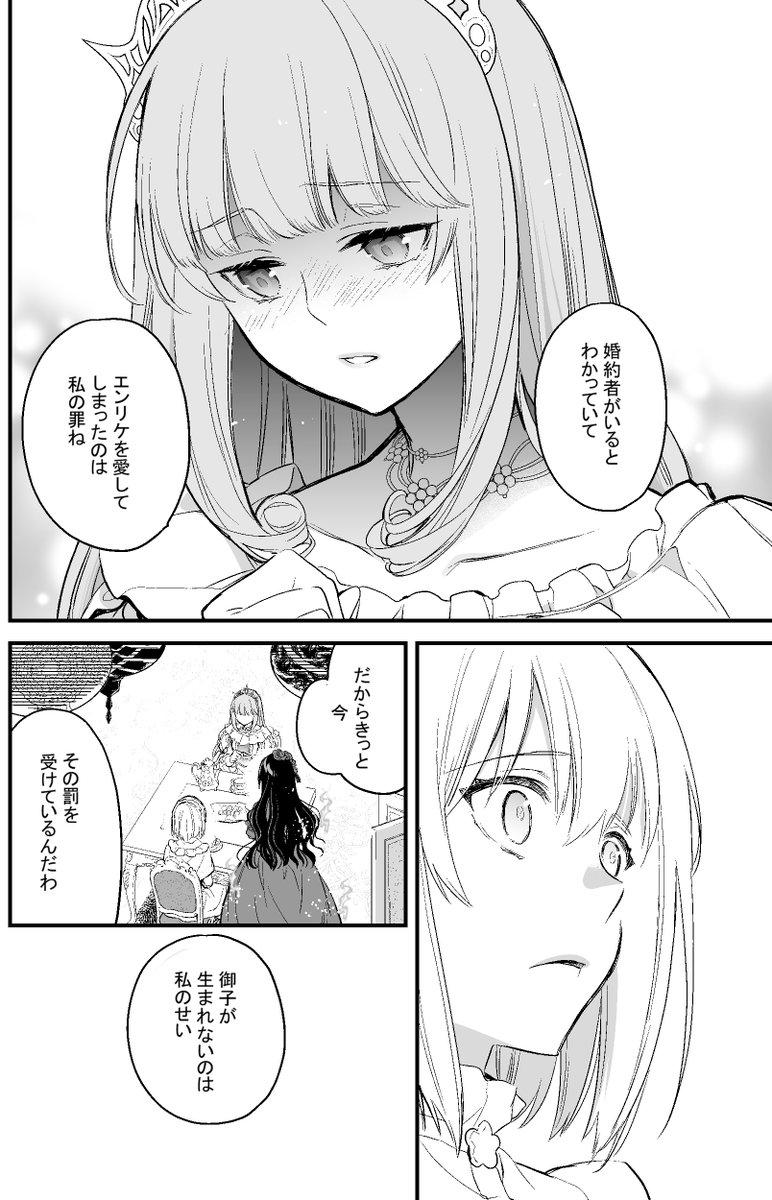 マンガUPで「エリスの聖杯」第17話前編②☕️と
リバイバル連載中の「ルートダブル」√A第8話④🧑🚒が更新されております。
宜しくお願いします(^^)/
https://t.co/95bjUImYSx
#マンガUP #エリスの聖杯 #ルートダブル