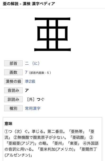ステイシーザーのtwitterイラスト検索結果 古い順