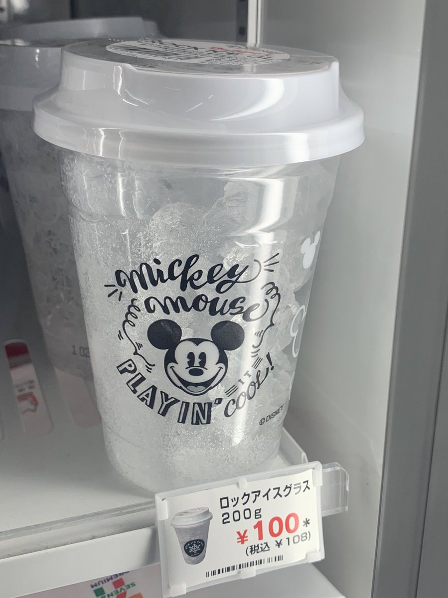 とも セブンイレブンでミッキーのロックアイスが売ってた とも セブンイレブンでミッキーのロックアイスが売ってた