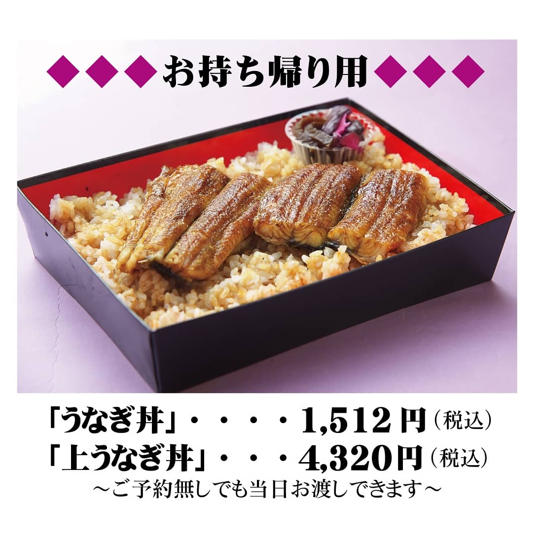 ます徳 公式 おうちでます徳 日替り弁当 本日の献立 ロース串カツ もずく流し チーズフライ 野菜の煮物 3色ご飯 合言葉 レース ます徳 姫路 テイクアウト お持ち帰り 和食 個室 日替り弁当 鰻お持ち帰り用 一人鍋 おうちで ます徳 公式 おうちでます徳 日替り弁当 本日の献立 ロース串カツ もずく流し チーズフライ 野菜の煮物 3色ご飯 合言葉 レース ます徳 姫路 テイクアウト お持ち帰り 和食 個室 日替り弁当 鰻お持ち帰り用 一人鍋 おうちで