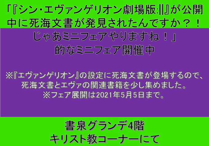 阿世賀浩一郎のtwitterイラスト検索結果 古い順