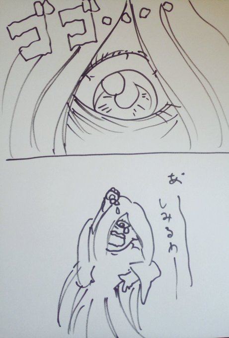 おえかき を含むマンガ一覧 ツイコミ 仮 おえかき を含むマンガ一覧 ツイコミ 仮