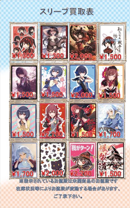 画像まとめ ニセコイ 新着 17ページ目 アニメレーダー