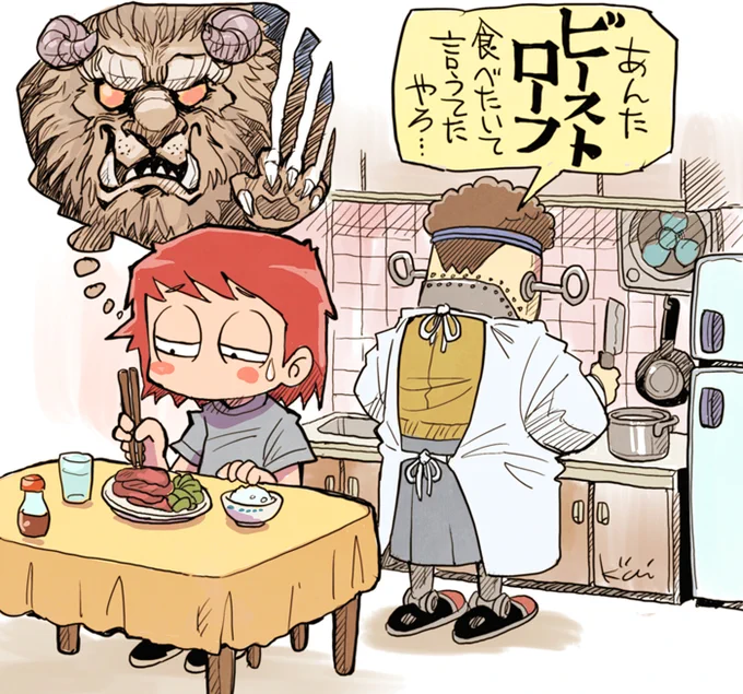 おそらく、イベリコ豚のことだろう。 