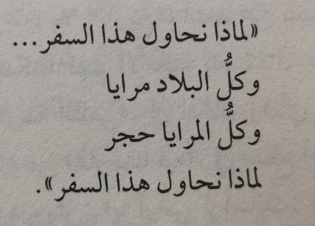 #جهزتوا_الشنط