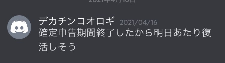 室井さるのり Muroisarunori Twitter