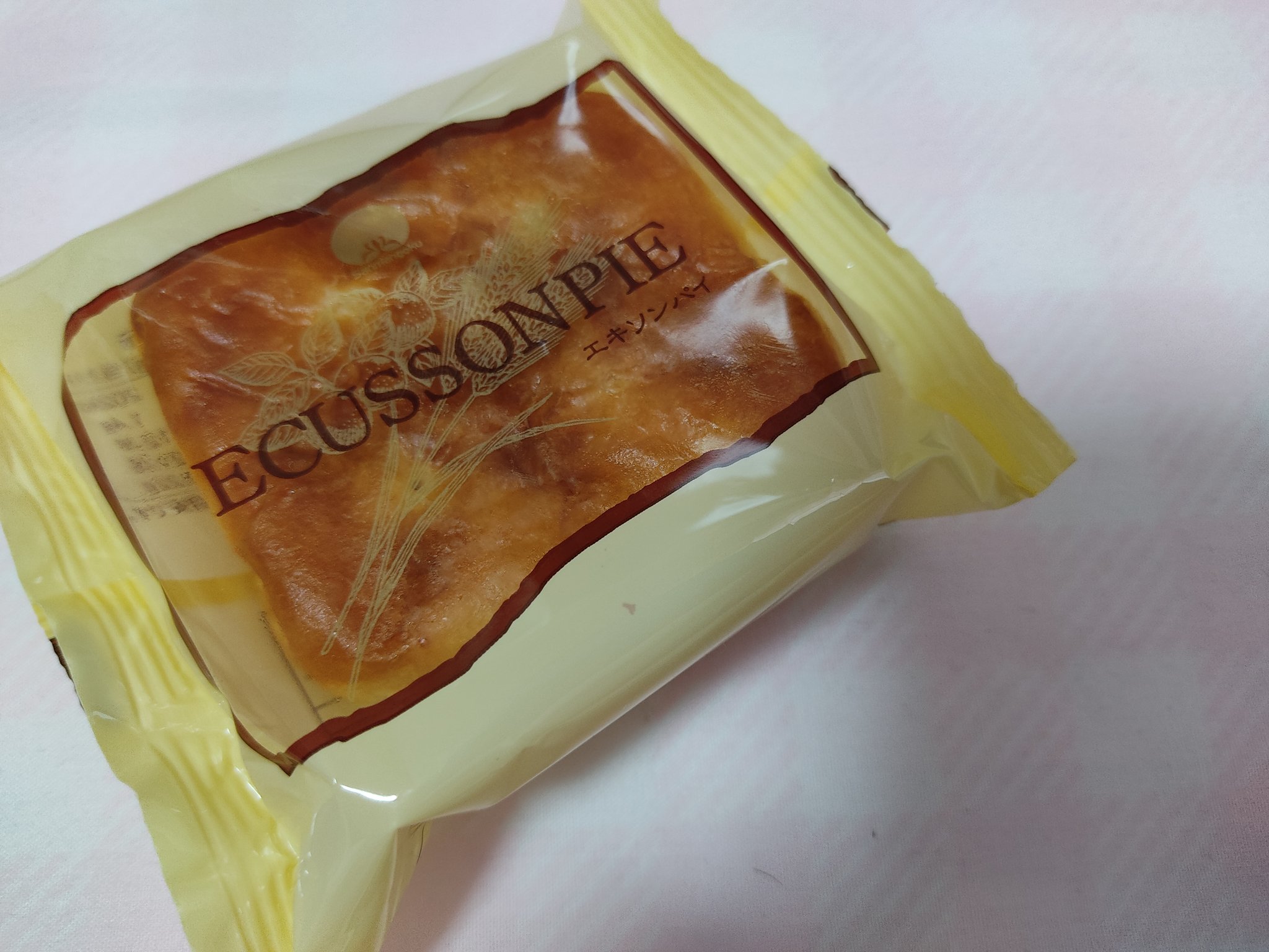 有坂愛海 大切に食べていたエキソンパイがなくなった エキソンパイは白あんにくるみが入ったパイなんだけどバターの風味が強く甘くて最高に美味しい福島のお菓子だよ ままどおるの会社 エキソンパイ大好き 賞味期限が短いのですぐ会う人にしか渡せない 有坂愛海 大切に食べていたエキソンパイがなくなった エキソンパイは白あんにくるみが入ったパイなんだけどバターの風味が強く甘くて最高に美味しい福島のお菓子だよ ままどおるの会社 エキソンパイ大好き 賞味期限が短いのですぐ会う人にしか渡せない