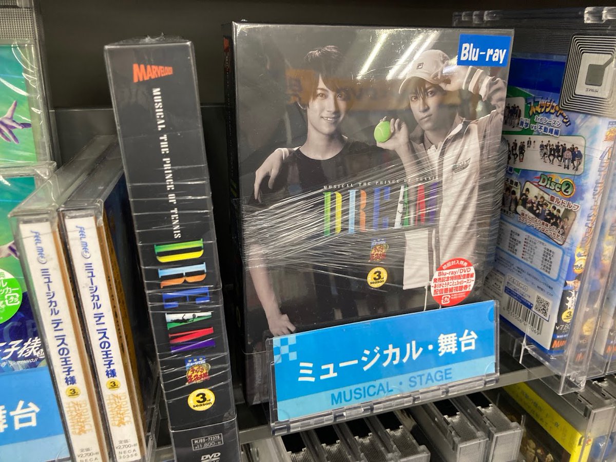 テニスの王子様 Dvd ブルーレイ 最新情報まとめ みんなの評価 レビューが見れる ナウティスモーション テニスの王子様 Dvd ブルーレイ 最新情報まとめ みんなの評価 レビューが見れる ナウティスモーション