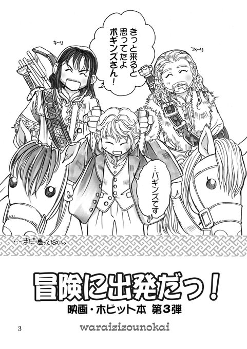 パロディのtwitterイラスト検索結果 パロディのtwitterイラスト検索結果
