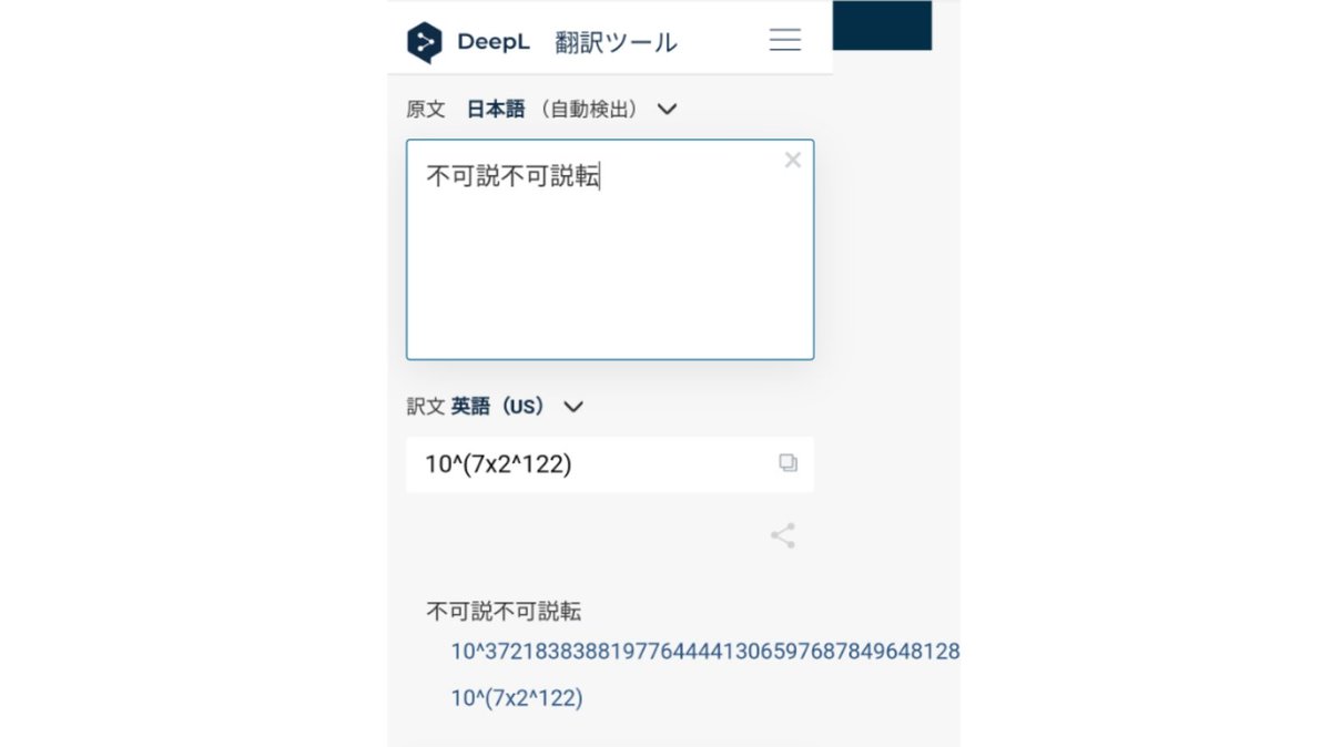 麗しい 英語訳 麗しい 英語訳