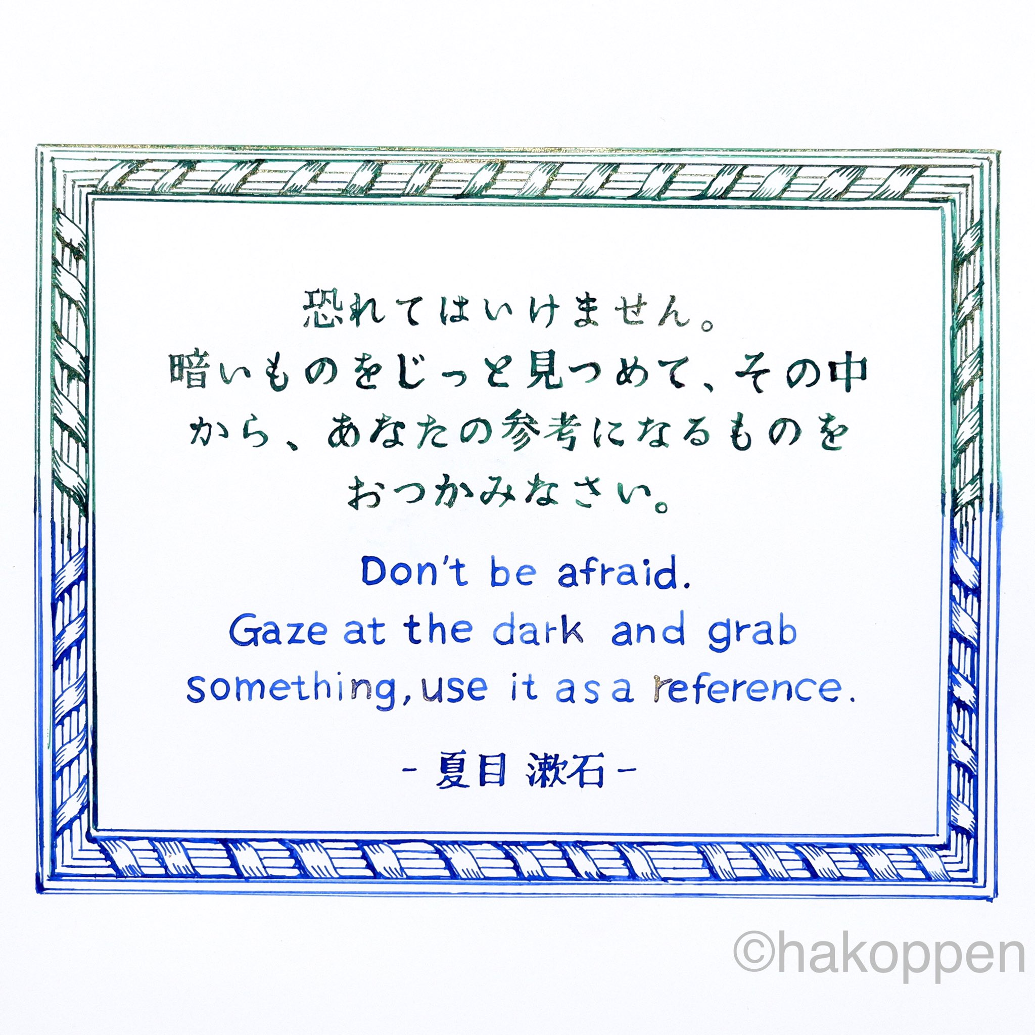تويتر ハコペン على تويتر 中島みゆきさんの 時代 が浮かびました そんな時代もあったねと いつか話せる日が来るわ