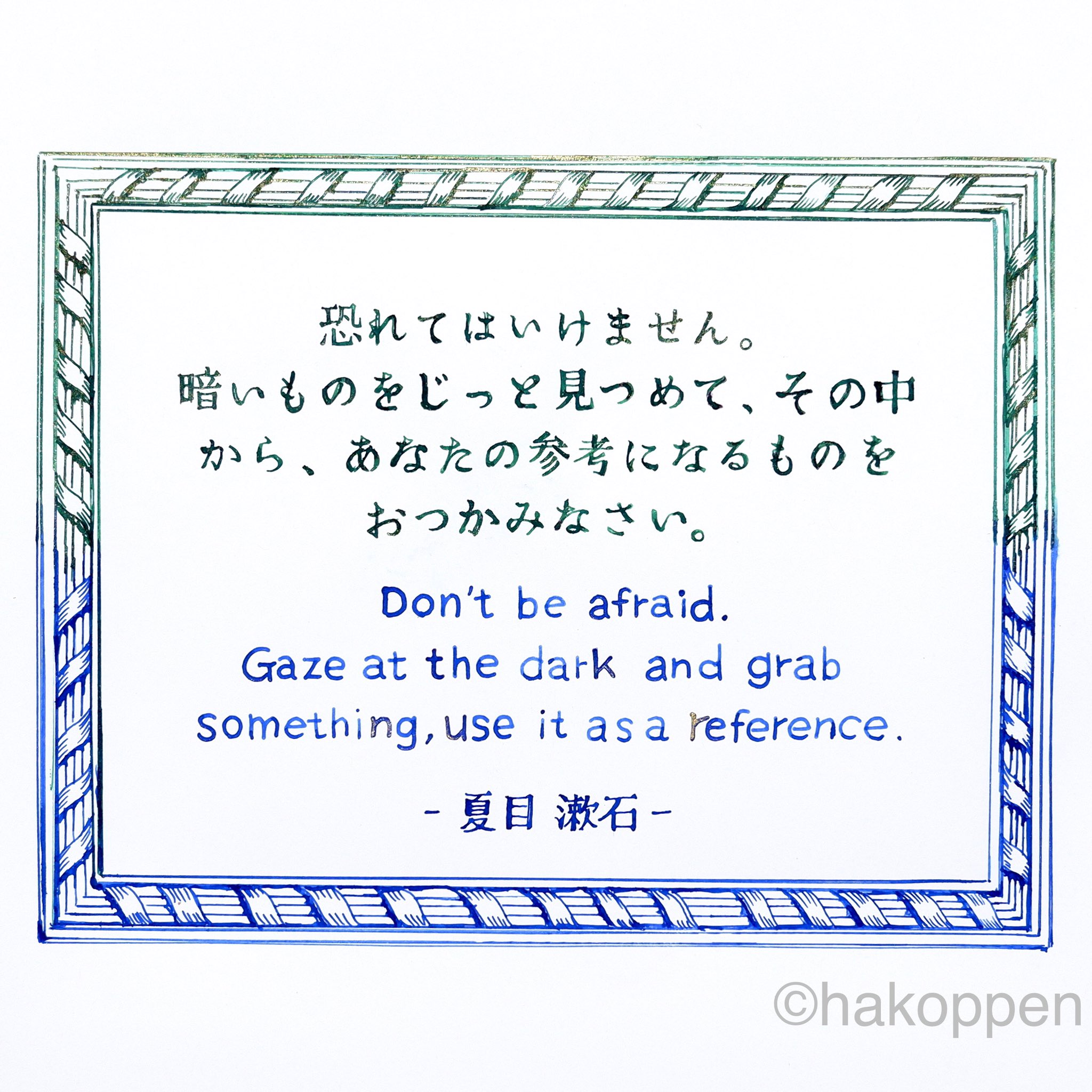 ハコペン 中島みゆきさんの 時代 が浮かびました そんな時代もあったねと いつか話せる日が来るわ Twitter