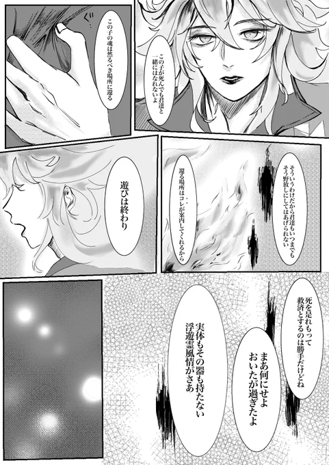 (6/6) 