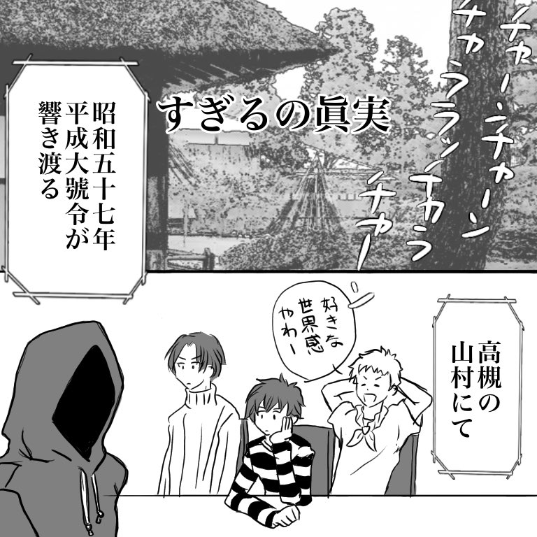 ナポリの男たちイラストまとめ Min T ミント ナポリの男たちイラストまとめ Min T ミント