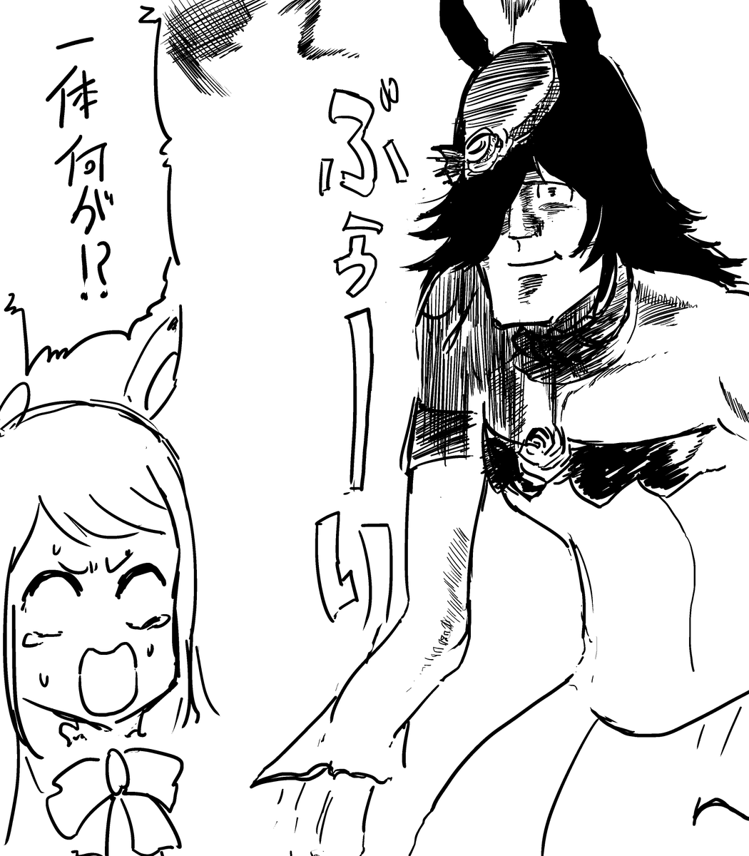 仕上がり方が凄まじい
ライスシャワー(ウマ娘) 