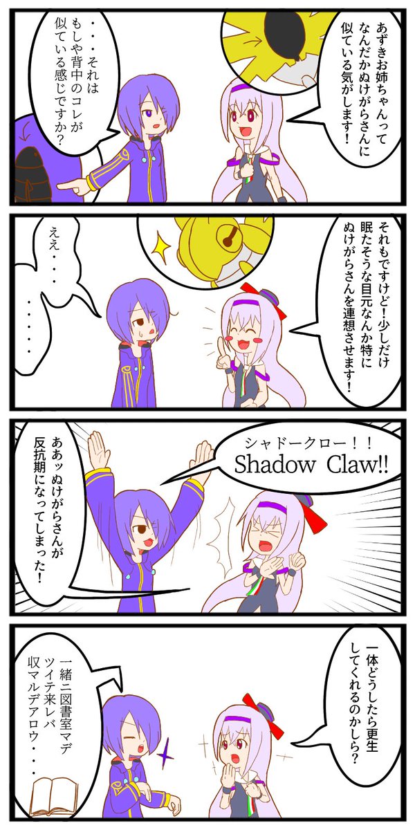 #みなさん去年の今頃はどんな絵描いてましたか
こんなん描いてました。 