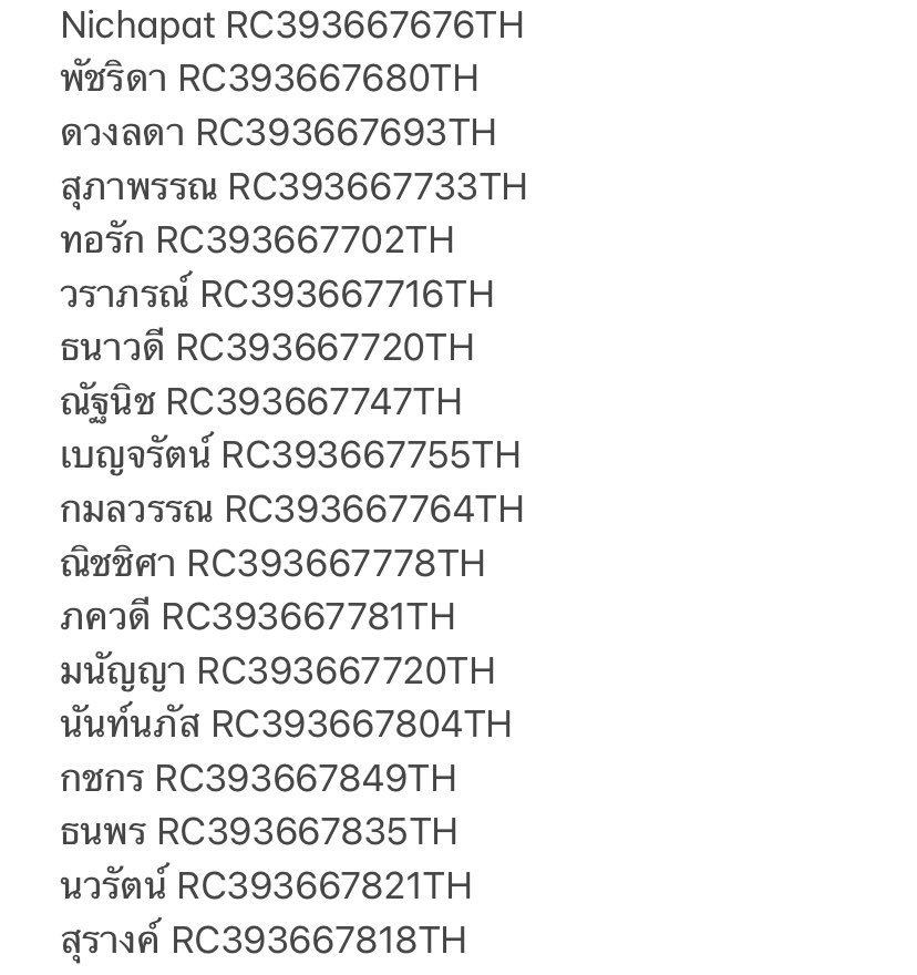 csyshopbyup's tweet photo. 18.04จัดส่งการ์ดบางส่วนเรียบร้อยแล้วนะคะ ✨ กรุณาถ่ายวิดีโอทุกครั้งก่อนแกะสินค้านะคะ❤️หากไม่มีชื่อจะอยู่ในรอบส่งถัดไปวันพุธเราแพคสินค้าเรียงตามลำดับการกรอกฟอร์มที่อยู่เข้ามาออเดอร์อื่นจะเร่งแพคให้เร็วที่สุดค่ะ🙆🏼‍♀️ เช็คสถานะได้ตอนช่วงบ่ายค่ะ
Check tracking #ซนบtracking https://t.co/0ZFDAcK4qo