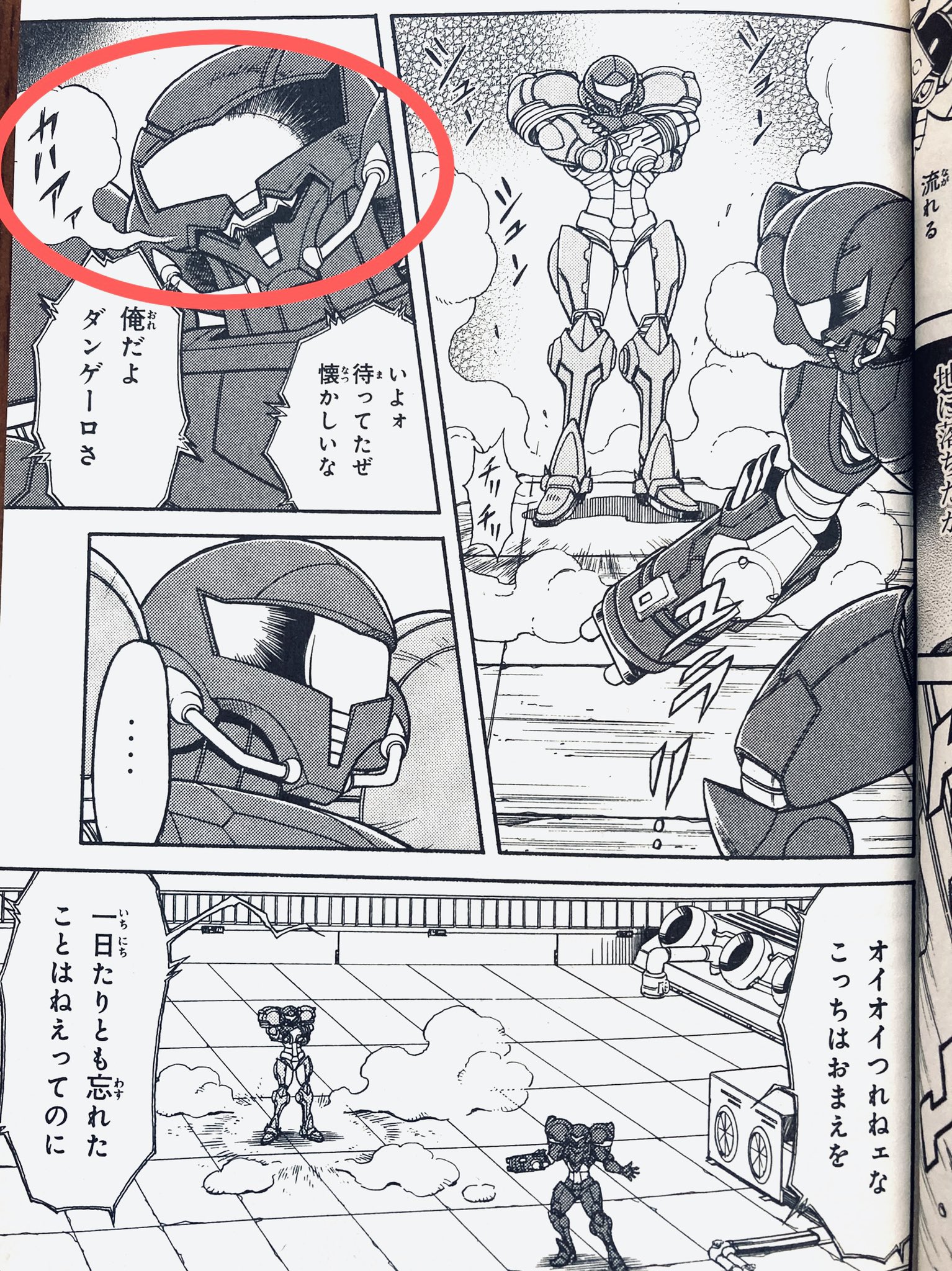 出月こーじ on X: 出月こーじ on X:
