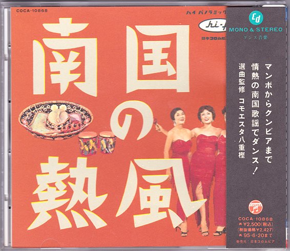 Tweets Recentsnakareco2 4 Whotwi Analyse Graphique Twitter