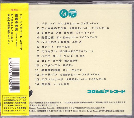 Tweets Recentsnakareco2 4 Whotwi Analyse Graphique Twitter