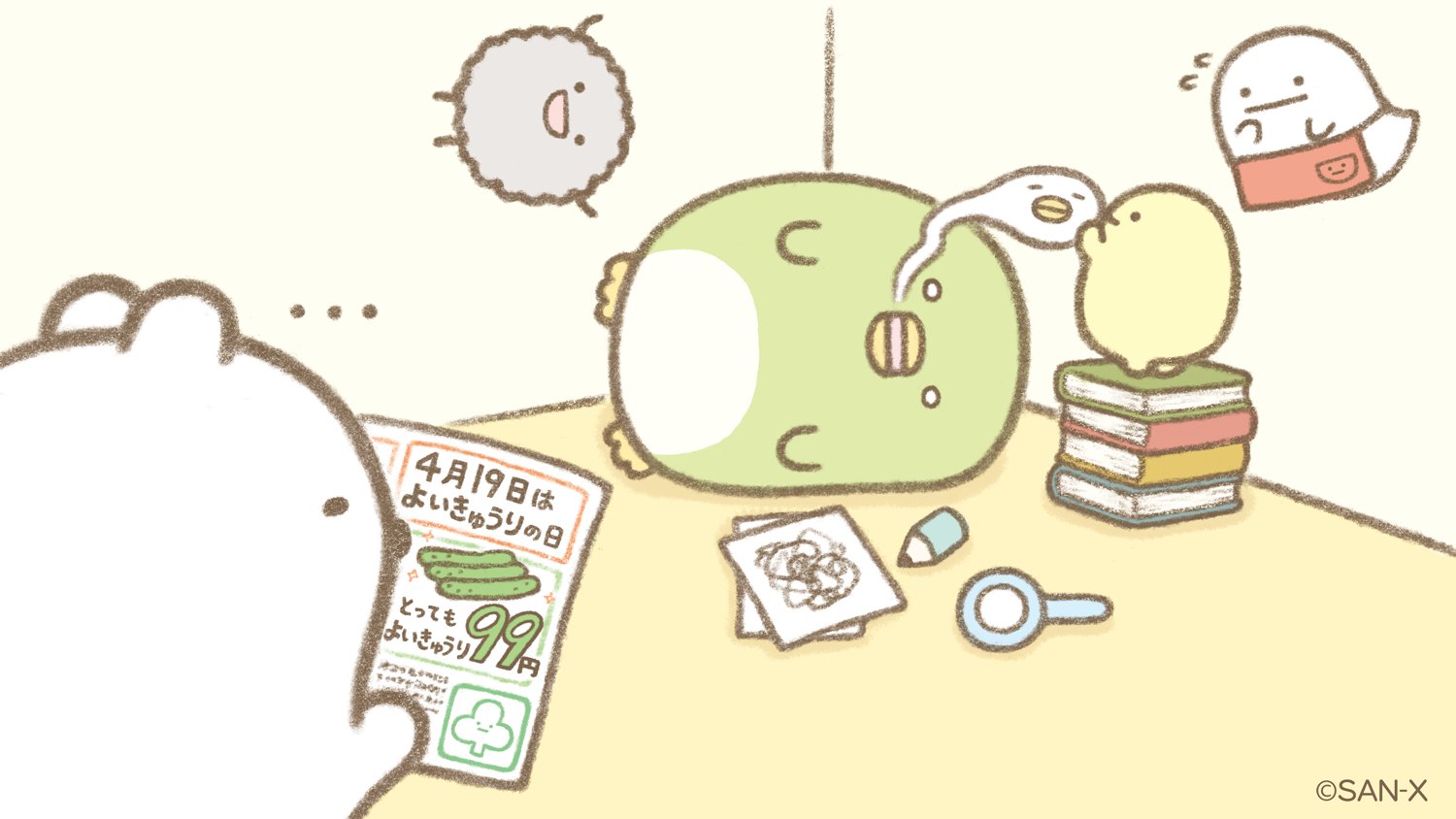かどっコぐらし ぺんぎん Whirledpies Com かどっコぐらし ぺんぎん Whirledpies Com