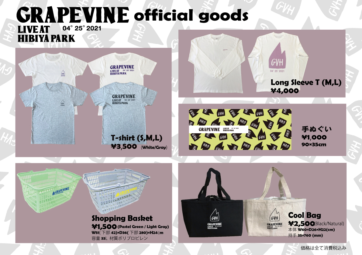 GRAPEVINE会報　ツアーグッズ TOUR 2023 OFFICIAL MERCH. | GRAPEVINE OFFICIAL WEBSITE
