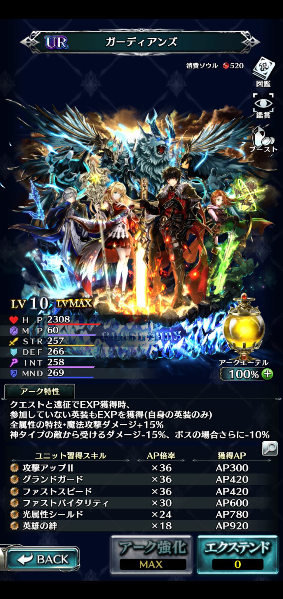 ｍｒｎ マロン ラスクラ On Twitter Yami Haiironeko 魔獣同盟みたいな効果でした Https T Co Qrklzt2lyn Twitter