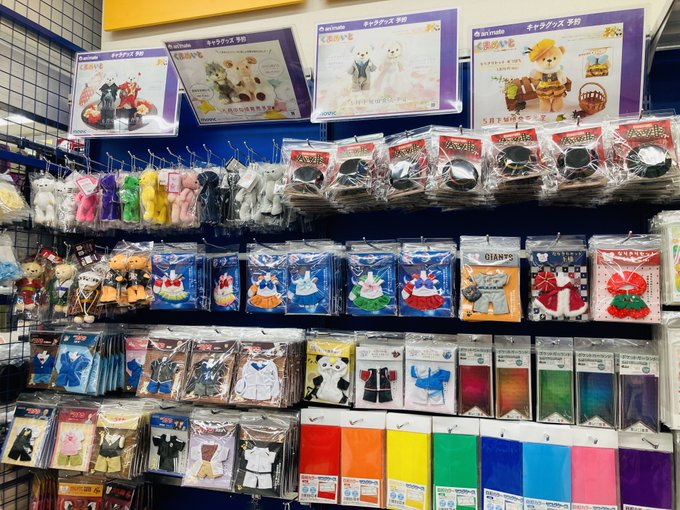 アニメイト池袋本店さん がハッシュタグ くまめいと をつけたツイート一覧 1 Whotwi グラフィカルtwitter分析