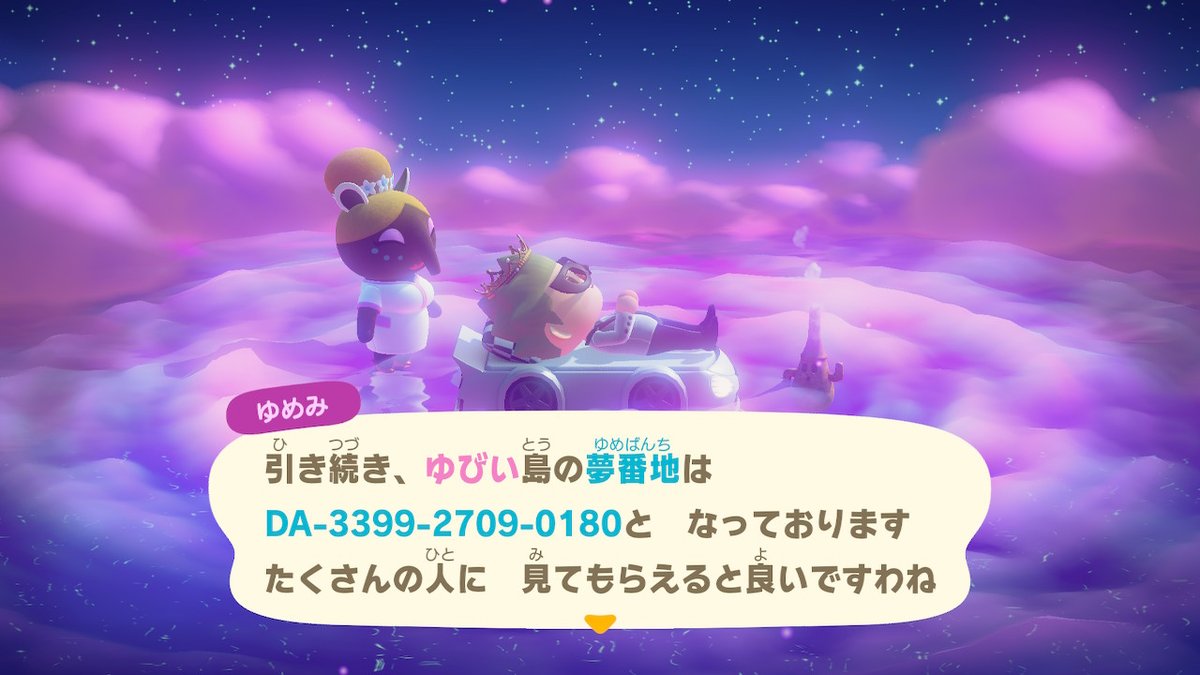 IO_infinity_IO's tweet photo. 一年間欠かさずあつ森プレーしました

ゆびい島　よければ見に来てください！

 #どうぶつの森 #AnimalCrossing #ACNH #NintendoSwitch　#jubeat https://t.co/HdXvWKWbR5