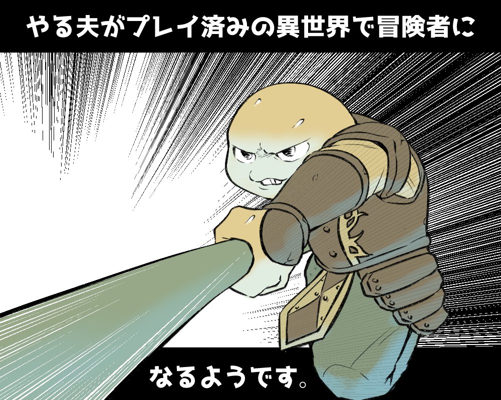 安藤 茂 Second Home0 Twitter