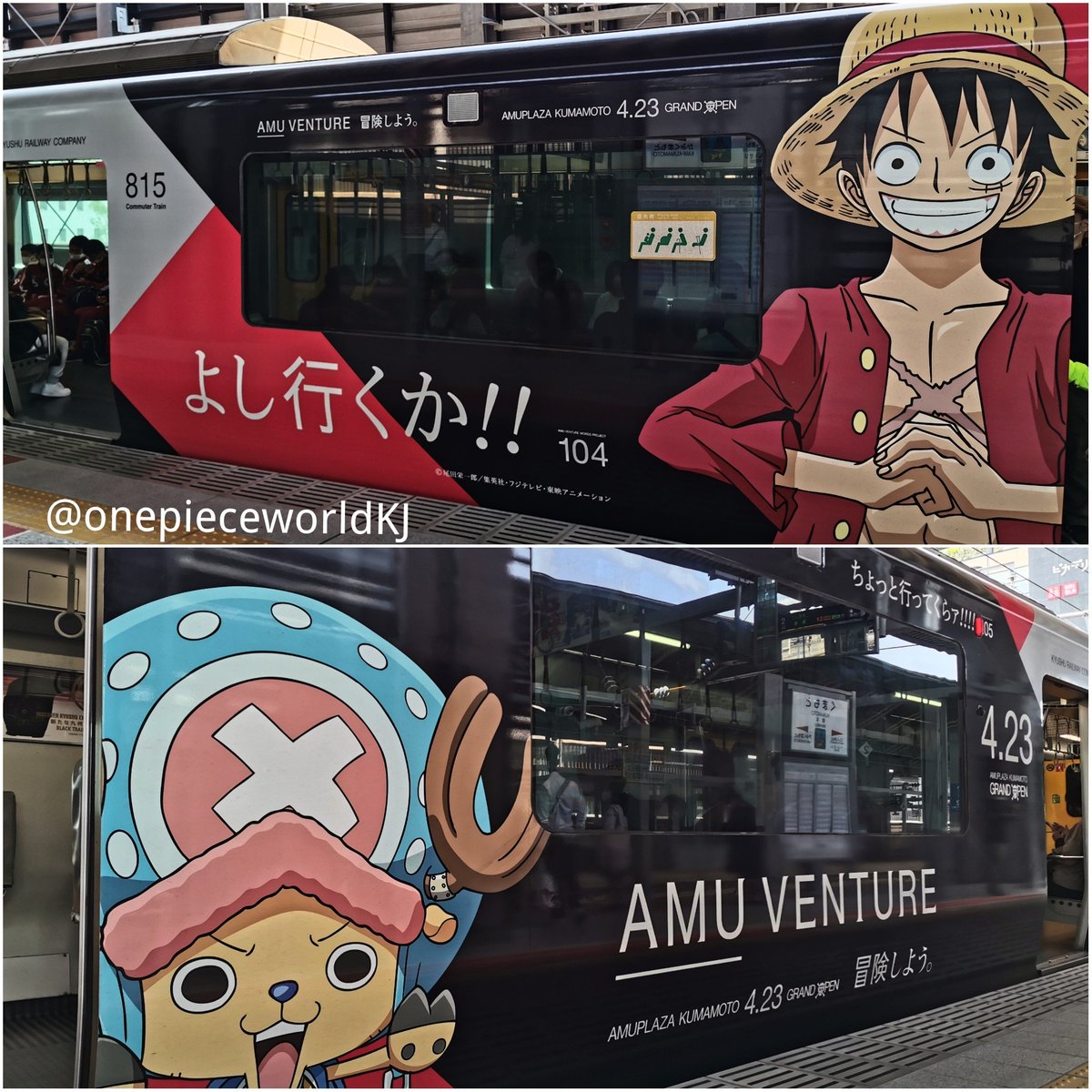 Monkey D Gizem ししし Luffy ルフィ 1025 You Were Super Lucky Thanks For The Pictures