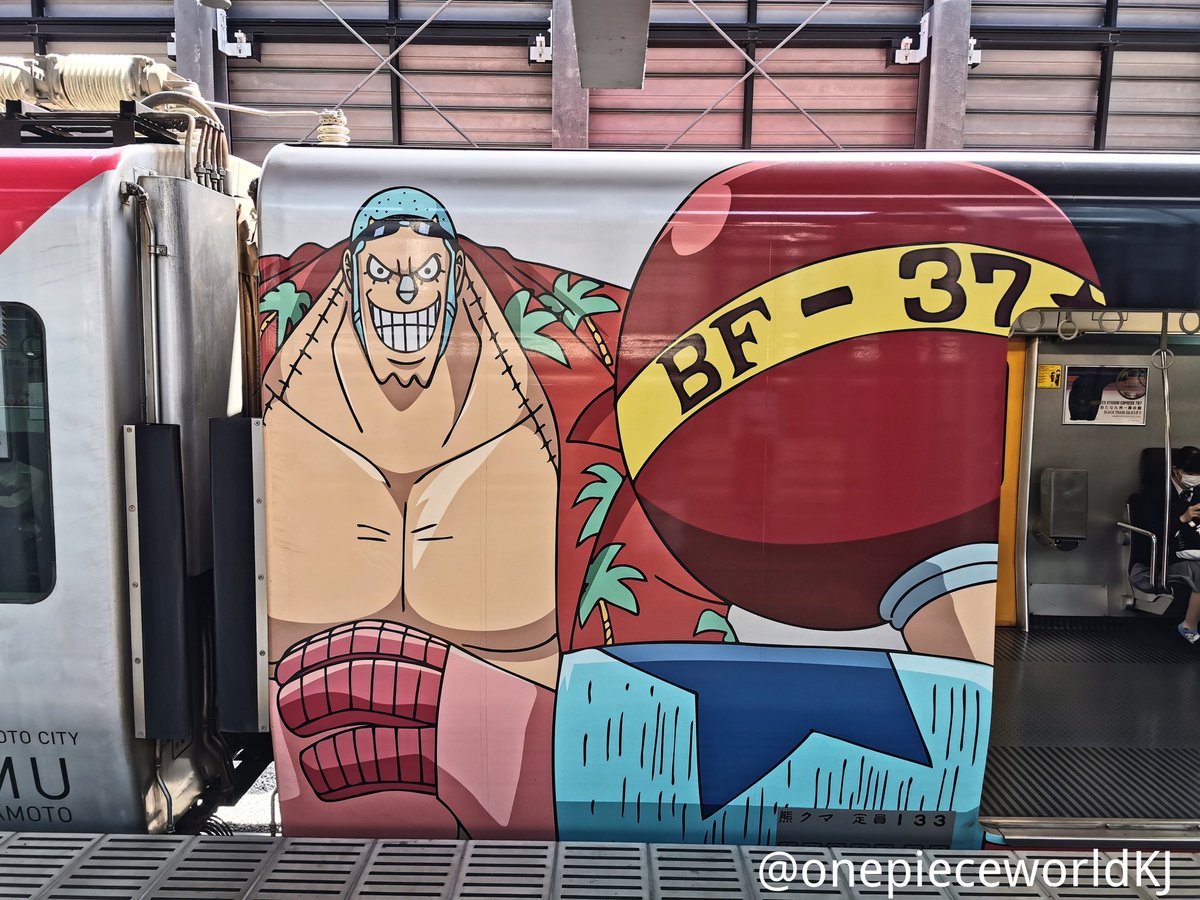 Monkey D Gizem ししし Luffy ルフィ 1025 You Were Super Lucky Thanks For The Pictures