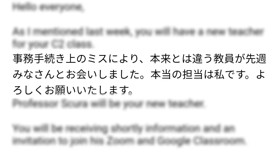 事務手続き上のミスにより違う教員と会った後…黒幕が登場してくるようなお知らせw