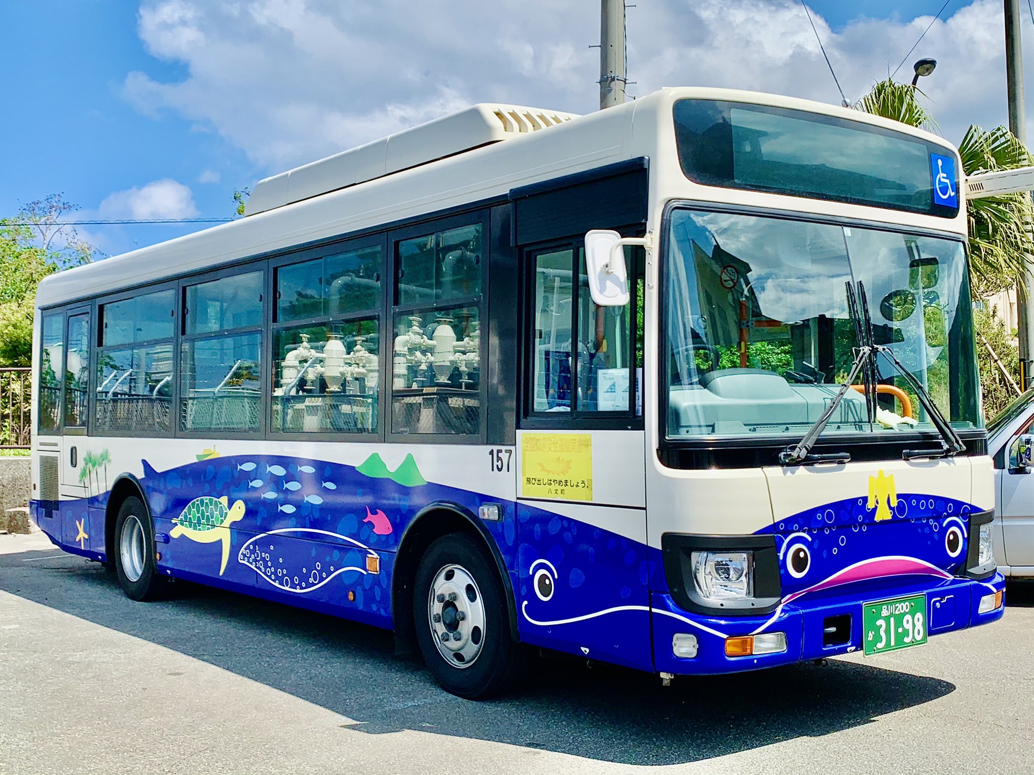 海風おねえさん 八丈島民インタビュー 09 町営バス運転手 菊池洋雄さん T Co Vj3pnjp9ba ブログ記事はこちらです 趣味のイラストや2児のパパとしての島暮らしの楽しみ方などもお聞きしました 洋雄さん ありがとうございました 八丈島