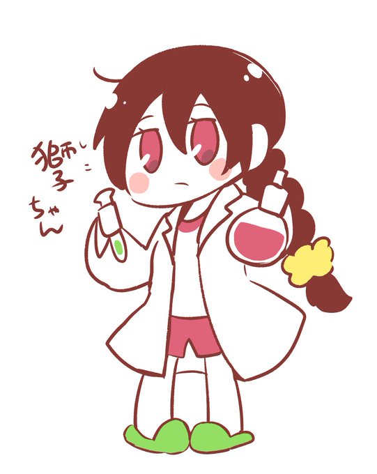トラッキーのtwitterイラスト検索結果 トラッキーのtwitterイラスト検索結果
