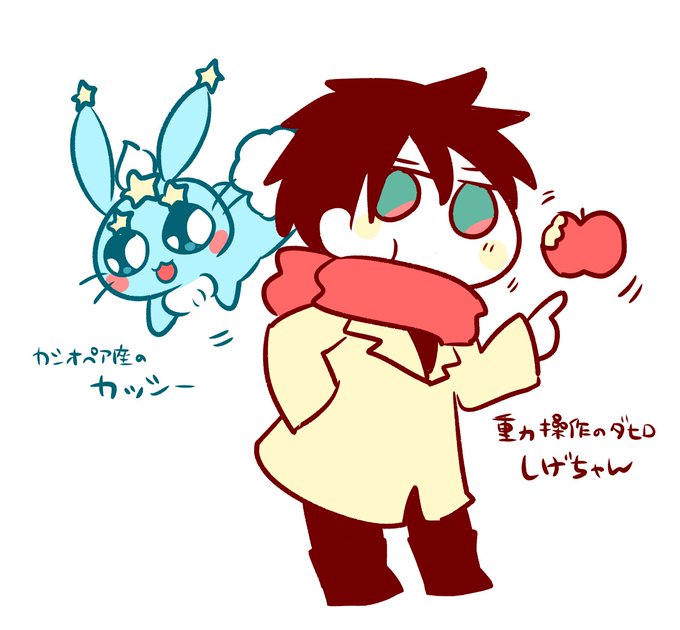 トラッキーのtwitterイラスト検索結果