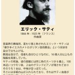音楽家には変わった人が多い？ちょっと変わった音楽家の方々のまとめ!
