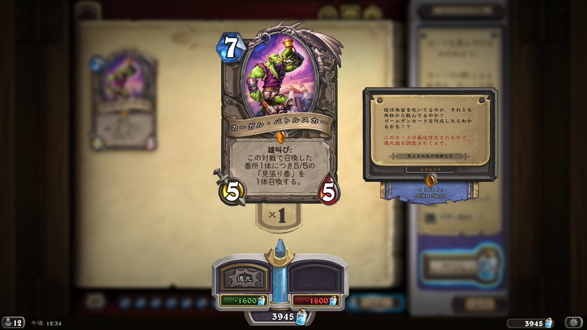 Ahirun カーガル バトルスカーが 全額魔素還元の対象になっています 正確な魔素還元期限は不明ですが パッチ 0 2の期限と同じ4月26日までと考えるのが 無難そうです T Co F9sqsuwnxw Ahirun カーガル バトルスカーが 全額魔素還元の対象になっています 正確な魔素還元期限は不明ですが パッチ 0 2の期限と同じ4月26日までと考えるのが 無難そうです T Co F9sqsuwnxw
