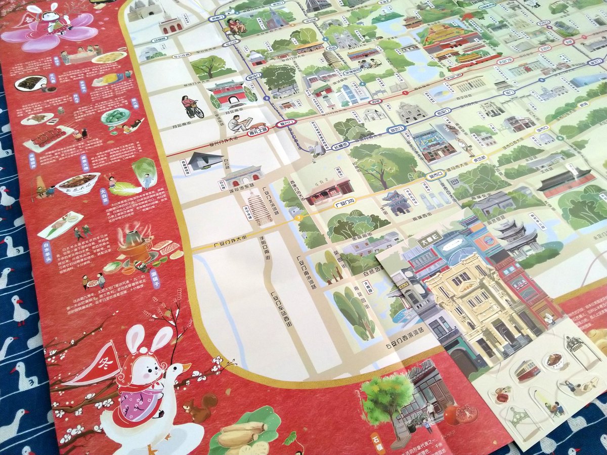 中国漫画館 四季美食地理 は広げるととっても大きい 地図周囲には北京グルメのイラスト 裏には老舗レストラン紹介や北京豆知識が そしてこちらの手作りミニノート 背表紙に綴じ紐で 龍 と書いてある すごい 制作者さんによると 表紙等から