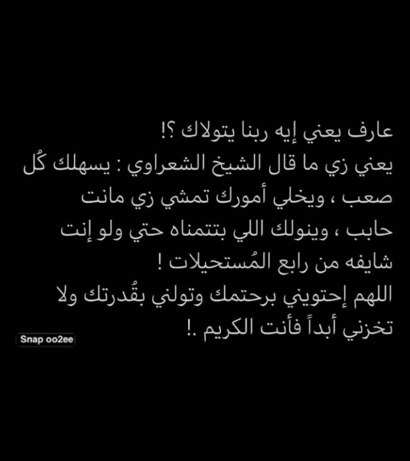 ً (@amwaaj___) on Twitter photo 