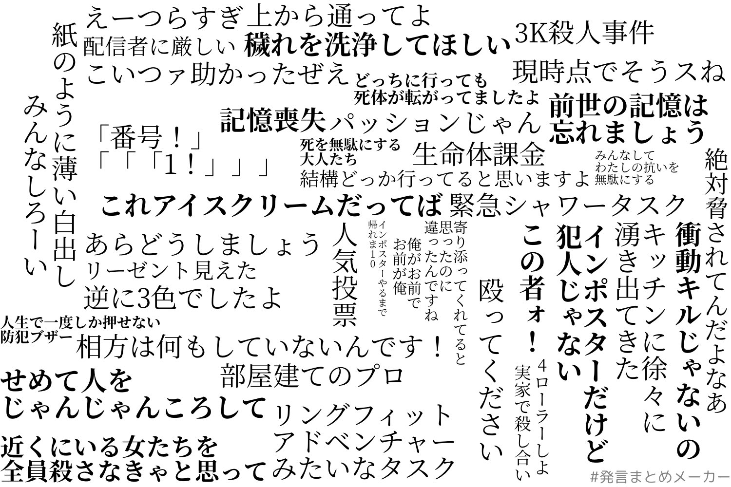 このは 昨晩のあもあす名言集 やはりこのメンバー 光るものがある ゆずぴ村名言集 T Co Y0lxnmin8s Twitter