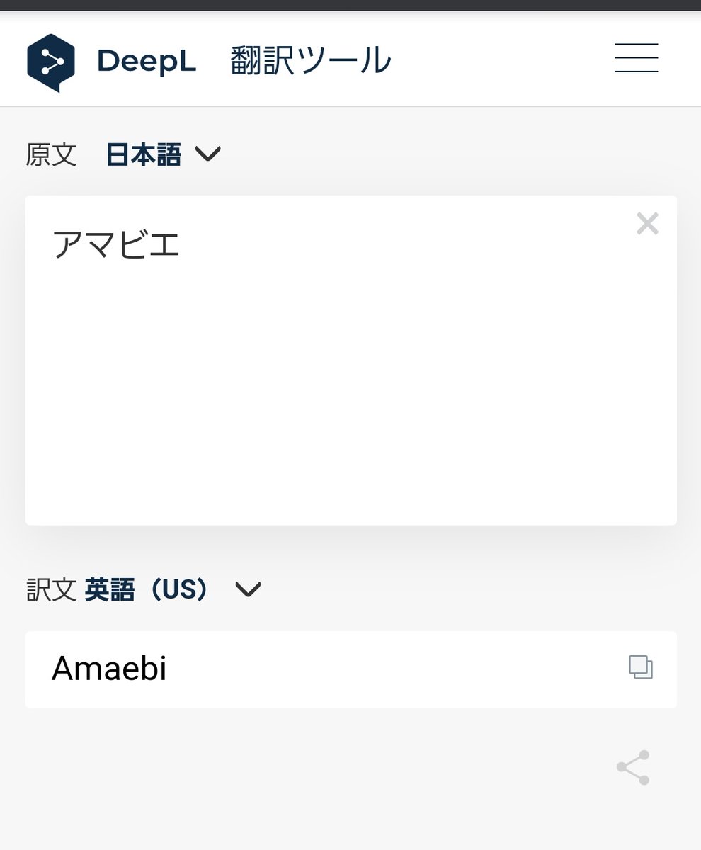 麗しい 英語訳 麗しい 英語訳