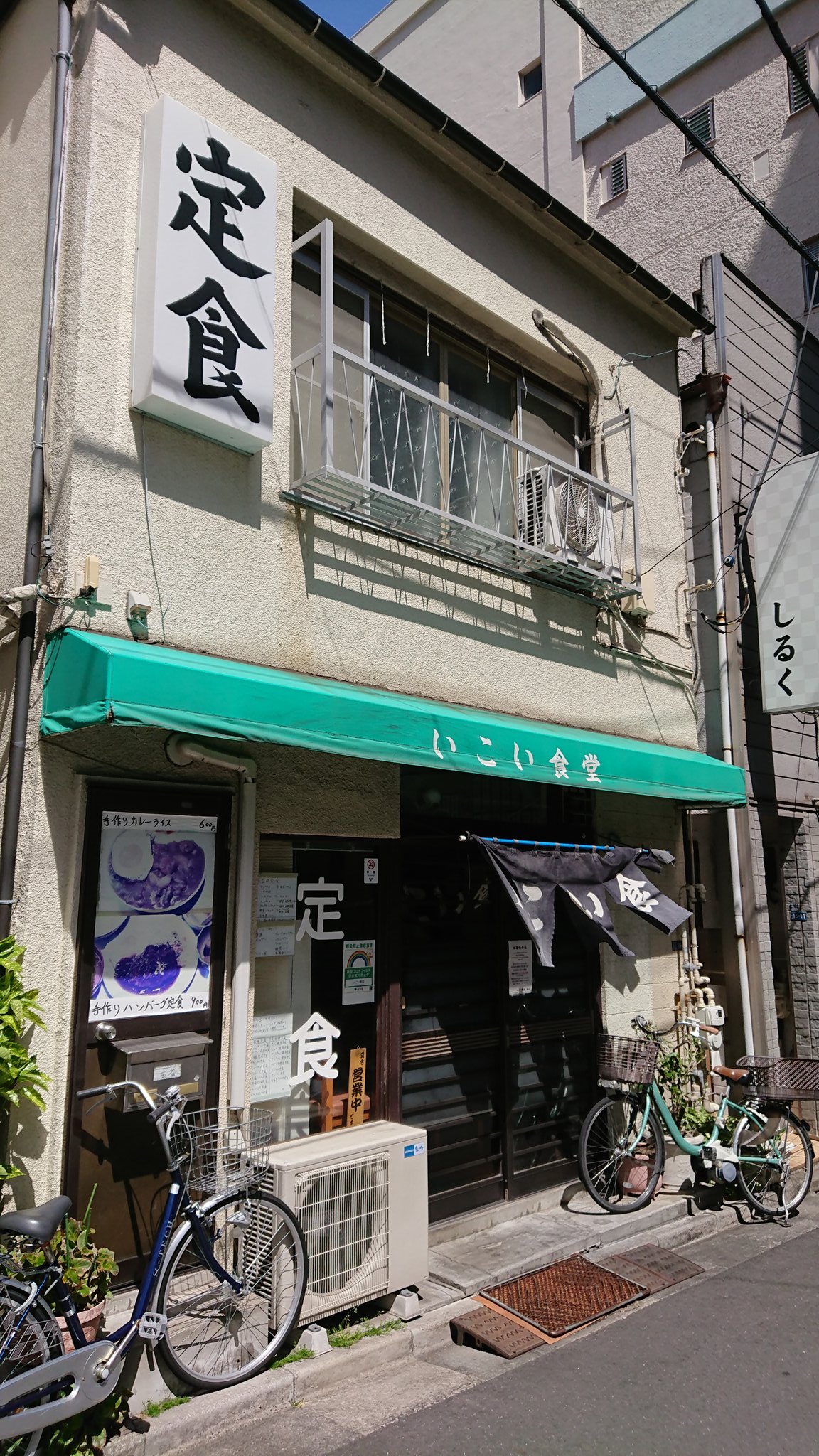 昭和な街角 Showastreet Twitter