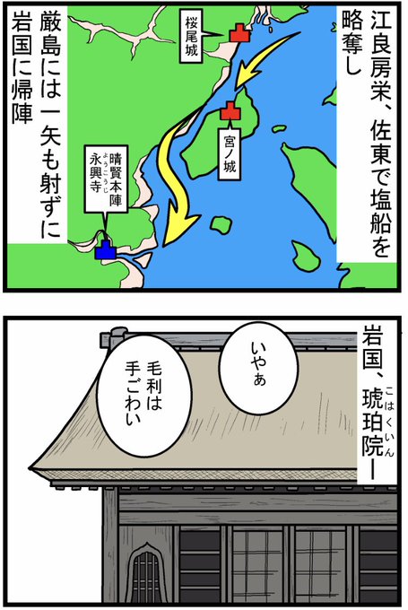 戦国のtwitterイラスト検索結果 戦国のtwitterイラスト検索結果