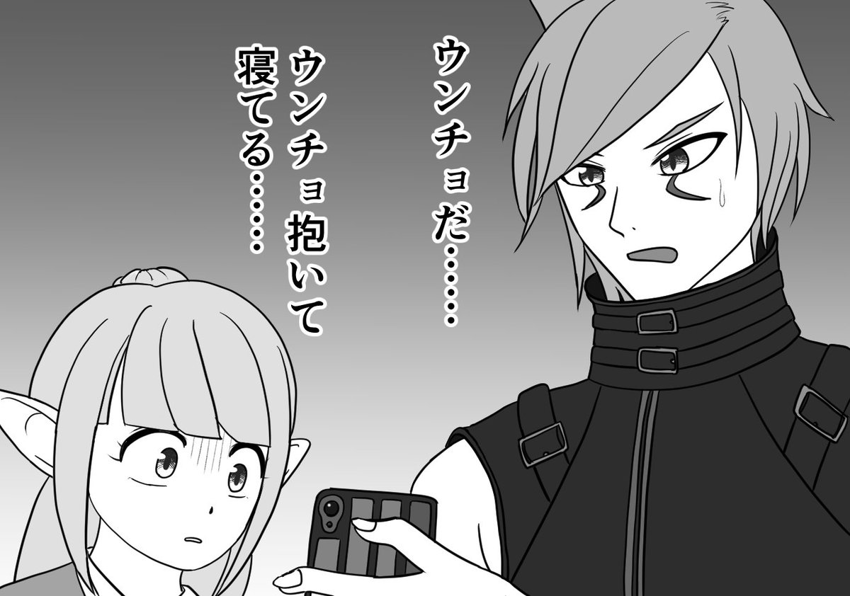 #FF14 を中心に、ネタを込めたイラストや漫画をちょこちょこ投稿しています。絵の練習と同時進行なので作画にはつたないところもありますが、応援よろしくね。フォロワーのツイートも積極的に紹介(いいね&リツイート)していくよ。 